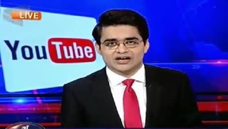 Aaj Shahzaib Khanzada Ke Saath (Learning & Earning From Youtube) – 12th January 2016