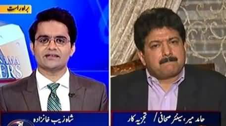 Aaj Shahzaib Khanzada Ke Saath (Maryam Nawaz Controlling Govt) – 15th April 2016