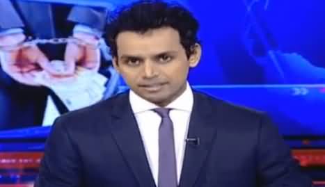 Aaj Shahzaib Khanzada Ke Saath (Money Laundering Cases) - 9th December 2016