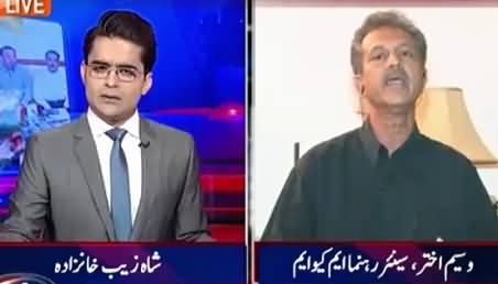 Aaj Shahzaib Khanzada Ke Saath (MQM Angry with Govt) – 3rd September 2015