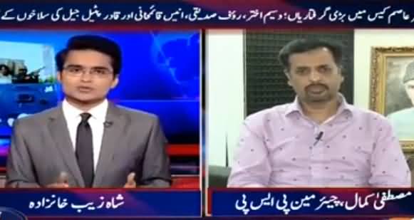 Aaj Shahzaib Khanzada Ke Saath (MQM Ki Giraftarian) - 19th July 2016