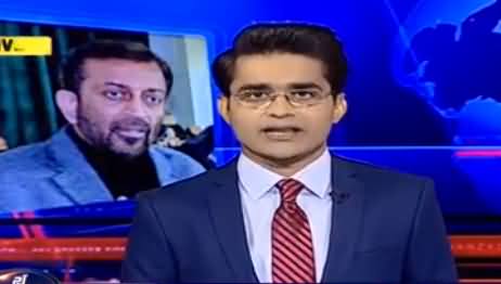 Aaj Shahzaib Khanzada Ke Saath (MQM Mein Hulchul) - 21st September 2016