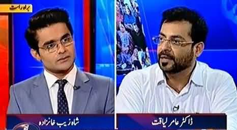 Aaj Shahzaib Khanzada Ke Saath (MQM Mein Tabdeelian) - 25th August 2016