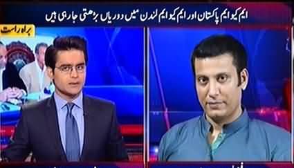 Aaj Shahzaib Khanzada Ke Saath (MQM Pakistan Vs MQM London) - 2nd December 2016