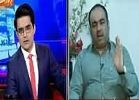 Aaj Shahzaib Khanzada Ke Saath (MQM Vs PPP) – 13th January 2016