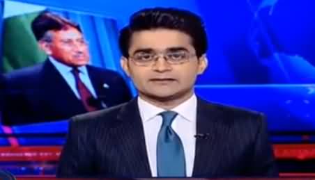 Aaj Shahzaib Khanzada Ke Saath (Musharraf's Controversial Statement) - 20th December 2016