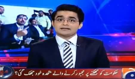 Aaj Shahzaib Khanzada Ke Saath (Mustafa Kamal & Ohter Issues) – 4th March 2016