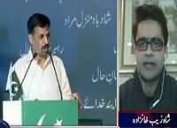 Aaj Shahzaib Khanzada Ke Saath (Mustafa Kamal Party) – 23rd March 2016