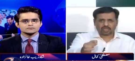 Aaj Shahzaib Khanzada Ke Saath (Mustafa Kamal's Allegations) - 20th October 2016