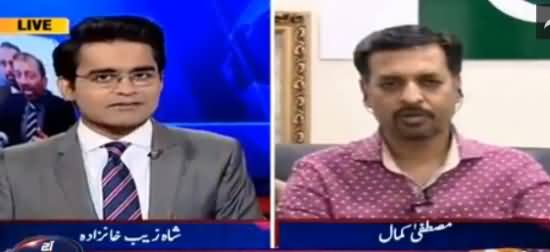 Aaj Shahzaib Khanzada Ke Saath (Mustafa Kamal's Demand) - 2nd September 2016