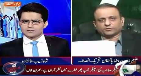 Aaj Shahzaib Khanzada Ke Saath (NA-122 Issue) – 11th November 2015