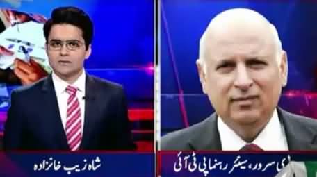 Aaj Shahzaib Khanzada Ke Saath (NA-122 Ka Maarka) – 6th October 2015