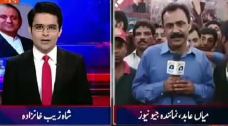 Aaj Shahzaib Khanzada Ke Saath (NA-122, PTI Vs PMLN) – 8th October 2015