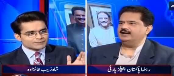 Aaj Shahzaib Khanzada Ke Saath (Nabil Gabol Rejoins PPP) - 4th February 2017