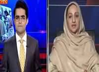 Aaj Shahzaib Khanzada Ke Saath (National Health Program) – 31st December 2015