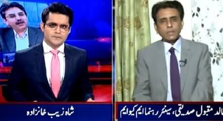 Aaj Shahzaib Khanzada Ke Saath (Nawaz Sharif's Visit to Karachi) – 24th March 2015