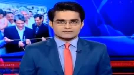 Aaj Shahzaib Khanzada Ke Saath (Nehal Hashmi Statement) - 11th November 2016