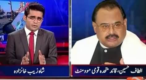 Aaj Shahzaib Khanzada Ke Saath (One More Hate Speech by Altaf Hussain) – 13th July 2015