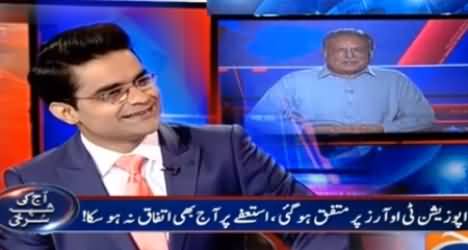 Aaj Shahzaib Khanzada Ke Saath (Opposition TORs) – 3rd May 2016