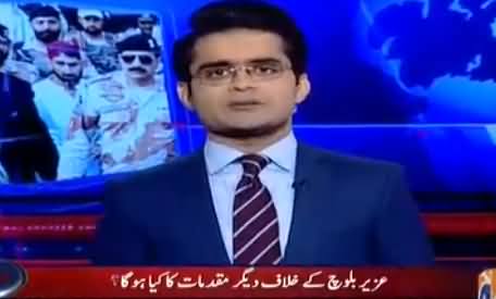 Aaj Shahzaib Khanzada Ke Saath (Other Cases Against Uzair Baloch) - 12th April 2017