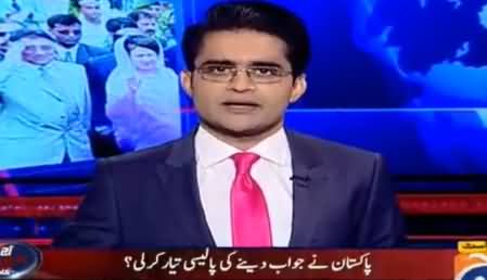 Aaj Shahzaib Khanzada Ke Saath (Pak Bangladesh Kasheedagi) - 31st March 2017