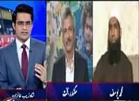 Aaj Shahzaib Khanzada Ke Saath (Pakistan Asia Cup Se Bahir) – 2nd March 2016