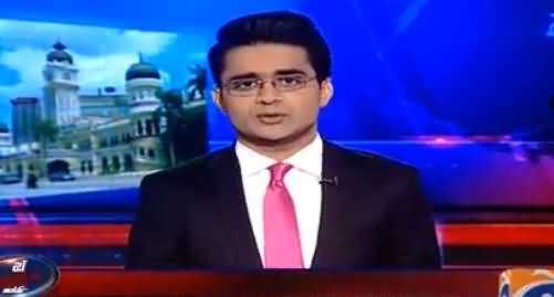 Aaj Shahzaib Khanzada Ke Saath (Pakistan Khairaat Pa Chal Raha Hai) – 1st July 2016