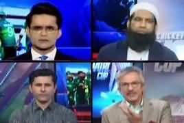 Aaj Shahzaib Khanzada Ke Saath (Pakistan Out of World Cup) – 5th July 2019