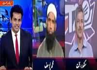 Aaj Shahzaib Khanzada Ke Saath (Pakistan Phir Haar Gaya) – 22nd March 2016