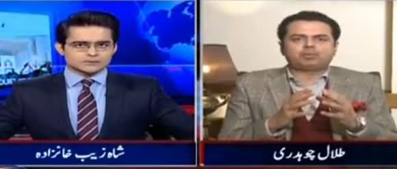 Aaj Shahzaib Khanzada Ke Saath (Panama Case) - 12th January 2017