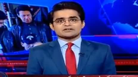 Aaj Shahzaib Khanzada Ke Saath (Panama Case) - 13th January 2017