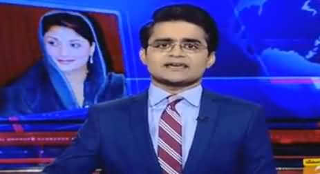 Aaj Shahzaib Khanzada Ke Saath (Panama Case Hearing) - 5th January 2017