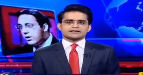 Aaj Shahzaib Khanzada Ke Saath (Panama Case in Important Phase) - 26th January 2017