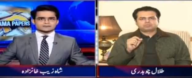 Aaj Shahzaib Khanzada Ke Saath (Panama Case & Other Issues) - 31st January 2017