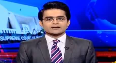 Aaj Shahzaib Khanzada Ke Saath (Panama Case & Other Issues) - 9th January 2017