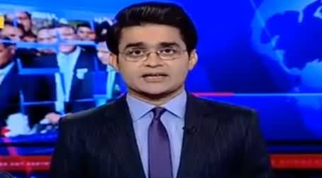 Aaj Shahzaib Khanzada Ke Saath (Panama Case Proceedings) - 17th November 2016