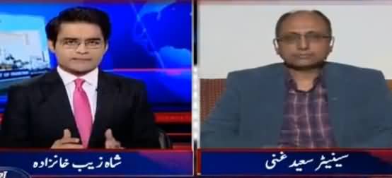 Aaj Shahzaib Khanzada Ke Saath (Panama Case, Smog) - 3rd November 2016