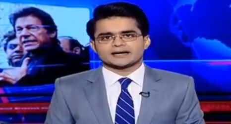 Aaj Shahzaib Khanzada Ke Saath (Panama Case Verdict Reserved) - 23rd February 2017