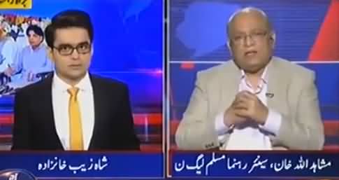 Aaj Shahzaib Khanzada Ke Saath (Panama Leaks, 2nd Part) Part-1 - 9th May 2016