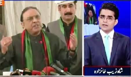 Aaj Shahzaib Khanzada Ke Saath (PPP Army Ke Khilaf Datt Gai) – 17th June 2015