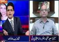 Aaj Shahzaib Khanzada Ke Saath (PPP In Trouble) – 21st October 2015