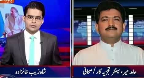 Aaj Shahzaib Khanzada Ke Saath (Prime Minister & Army Chief Meeting) – 1st September 2015