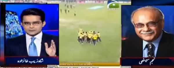 Aaj Shahzaib Khanzada Ke Saath (PSL Kamyaab) - 6th March 2017