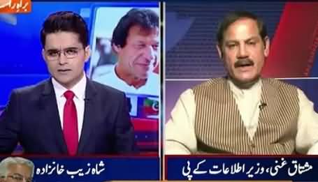 Aaj Shahzaib Khanzada Ke Saath (PTI Alliance with Qaumi Watan Party) – 6th July 2015