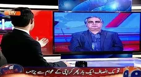 Aaj Shahzaib Khanzada Ke Saath (PTI Hopeful) – 5th February 2016