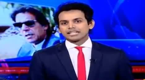 Aaj Shahzaib Khanzada Ke Saath (PTI Ki Strategy Kia Hogi?) - 26th December 2016