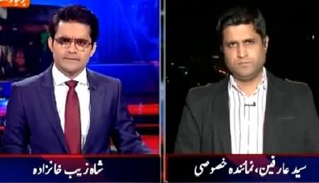 Aaj Shahzaib Khanzada Ke Saath (PTI To Return Back to Assembly) – 23rd March 2015