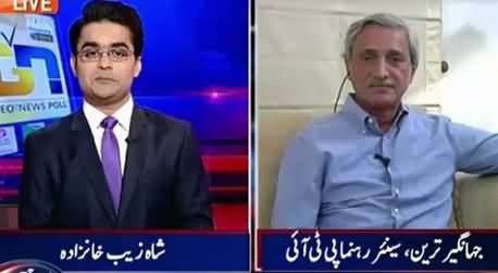 Aaj Shahzaib Khanzada Ke Saath (PTI Vs PMLN By-Elections) – 17th September 2015