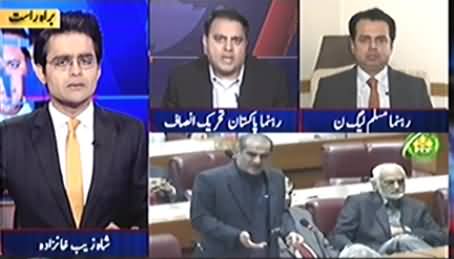 Aaj Shahzaib Khanzada Ke Saath (PTI Vs PMLN in Assembly) - 15th December 2016