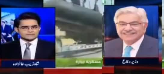 Aaj Shahzaib Khanzada Ke Saath (Raheel Sharif's Issue) - 27th March 2017